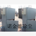 小型布袋除塵器價格、甘肅小型布袋除塵器廠家